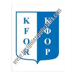 adhesivo-fuerzas-especiales-kosovo