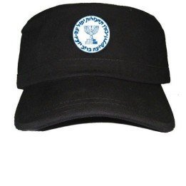 GORRA-MOSSAD