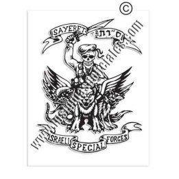 israeli-special-forces-sticker