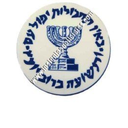 INSIGNIA-ALUMINIO-MOSSAD