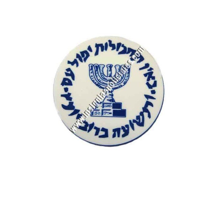 INSIGNIA-ALUMINIO-MOSSAD